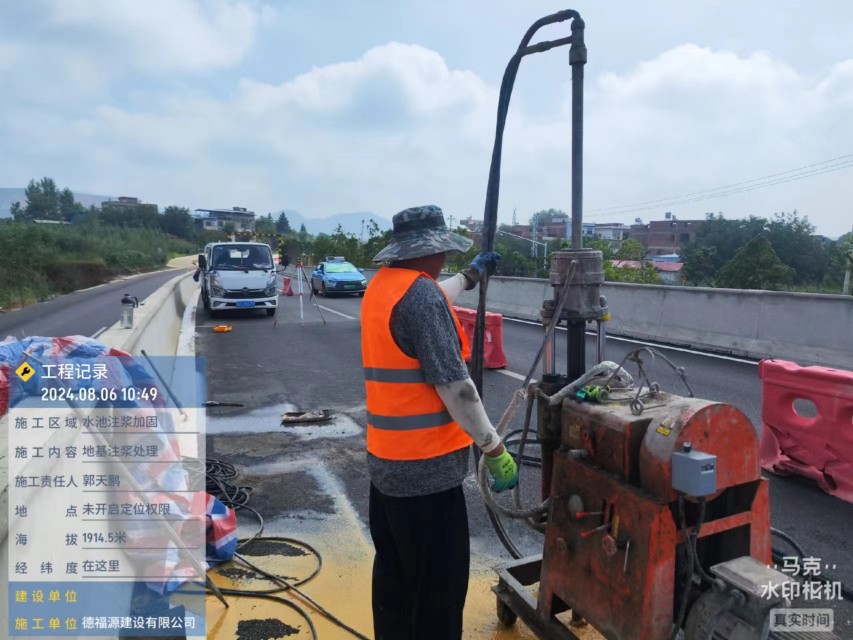 苏尼特右地基沉降注浆加固材料有哪些