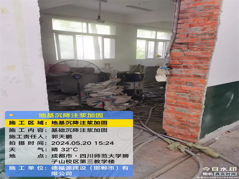 苏尼特右高压旋喷注浆在地基下沉注浆加固中的应用