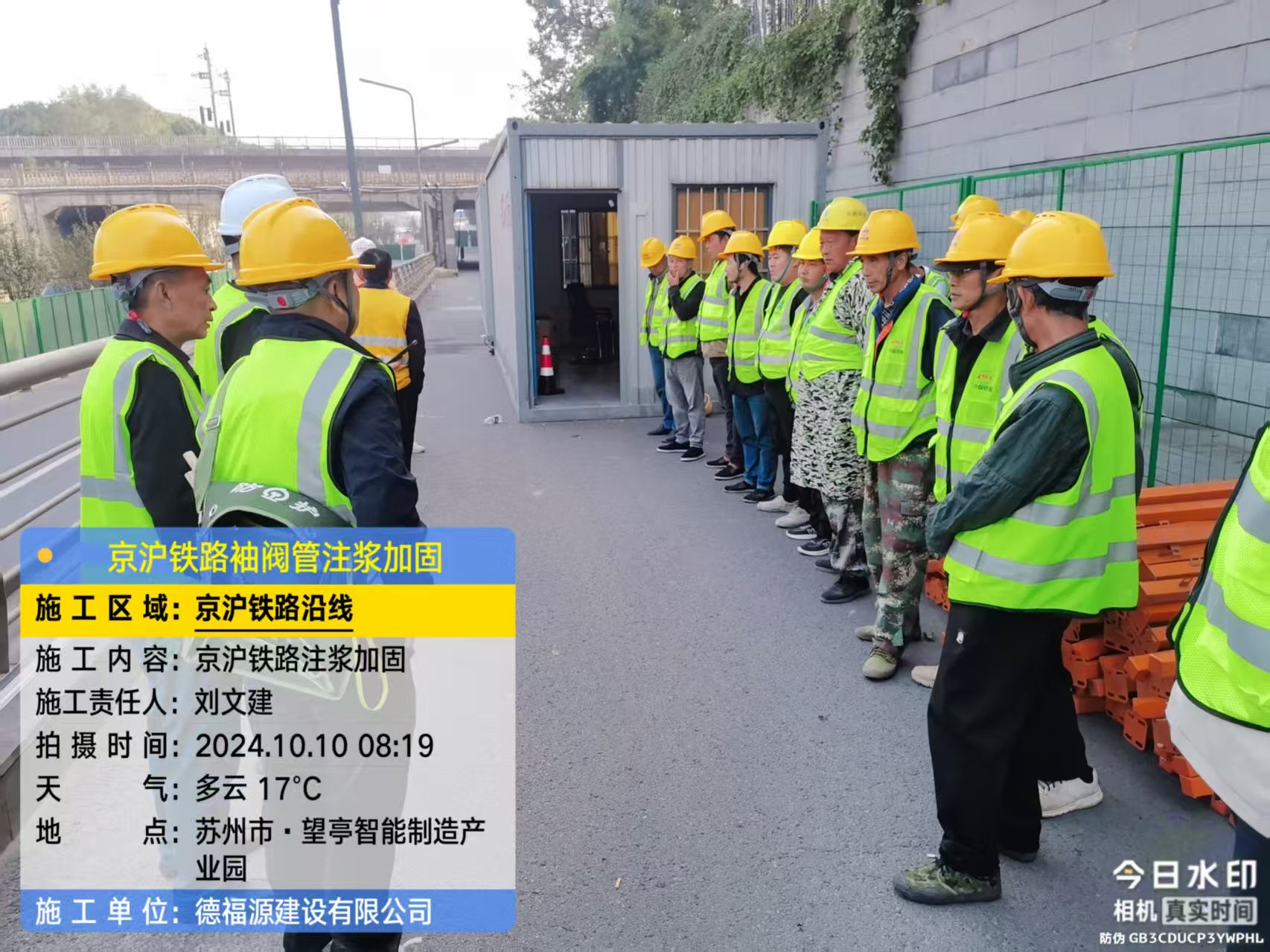 苏尼特右哪种地面沉降加固方法最有效?